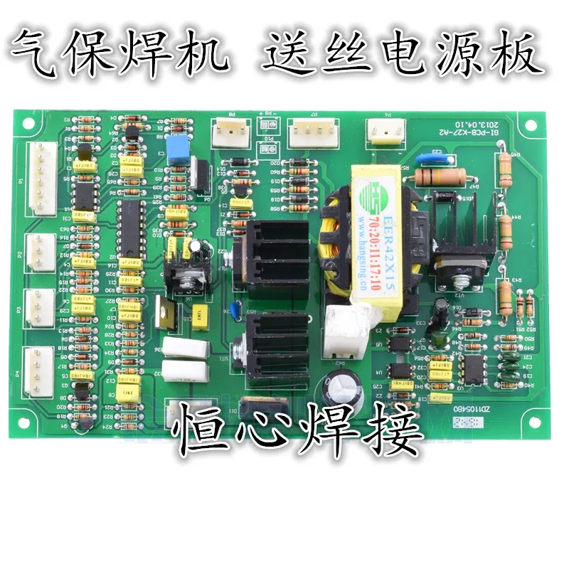 250/270/315 gas shielded welding machine power board gas shielded welding wire feeding power board oxygen machine power board