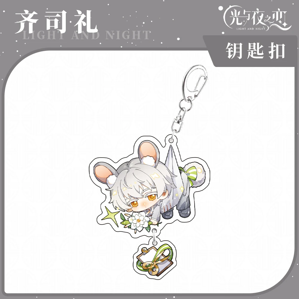 Anime Light and Night Sariel Charlie  Cosplay Ambitus Cute Keychain  Acrylic  Game Gift