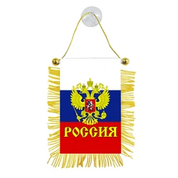 aerxemrbrae  8*12cm  Car Window  Russian Federation Presidential Flag   CCCP Russia   Hanging pennant Flags    Mini Pennant