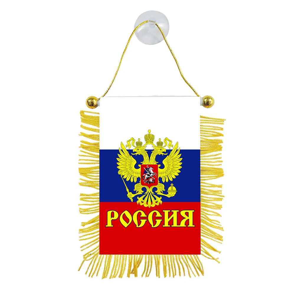 aerxemrbrae  8*12cm  Car Window  Russian Federation Presidential Flag   CCCP Russia   Hanging pennant Flags    Mini Pennant