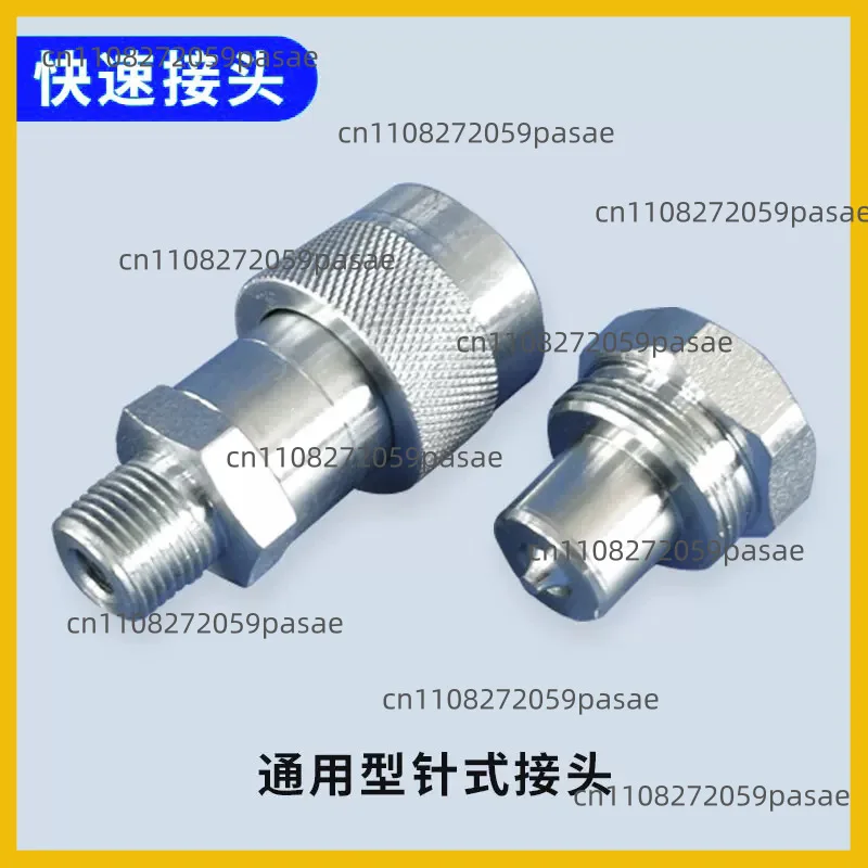 Calibration Instrument Accessories Hydraulic Pipe Full Set of Cylinder Male and Female Repair Sheet Metal Quick Connector