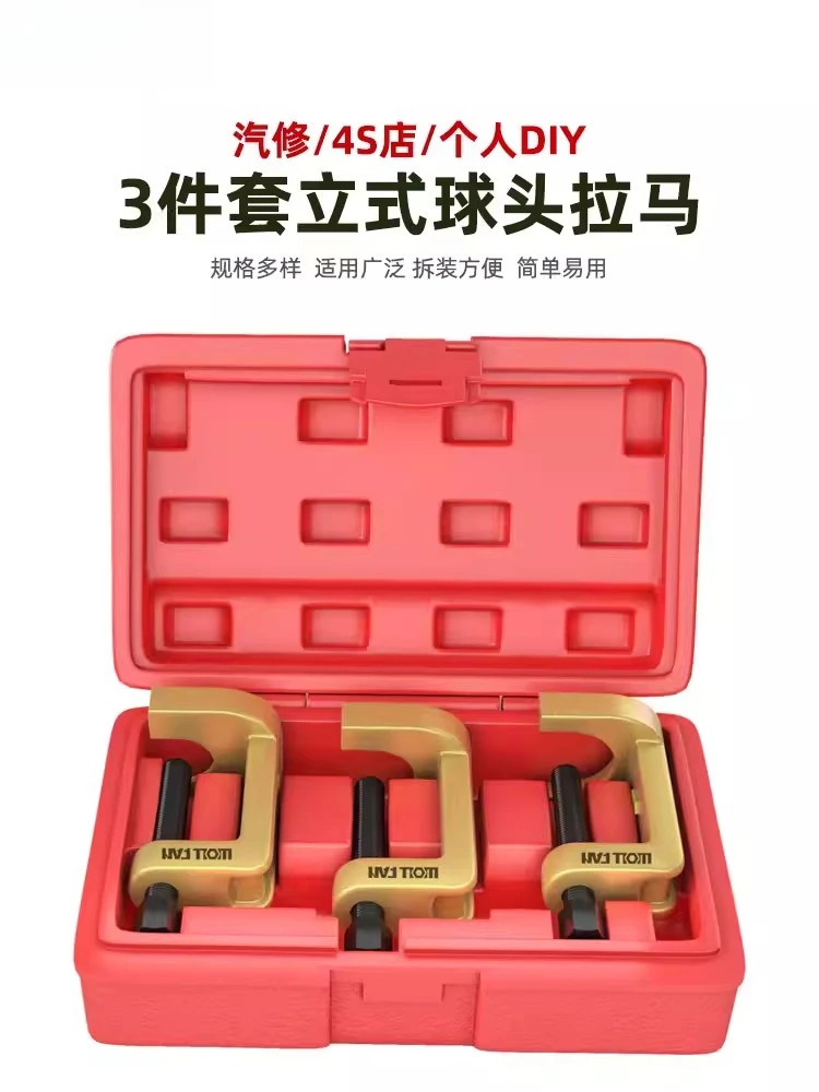 

Auto ball head disassembly special tool lower arm disassembly and assembly steering vertical ball head remover