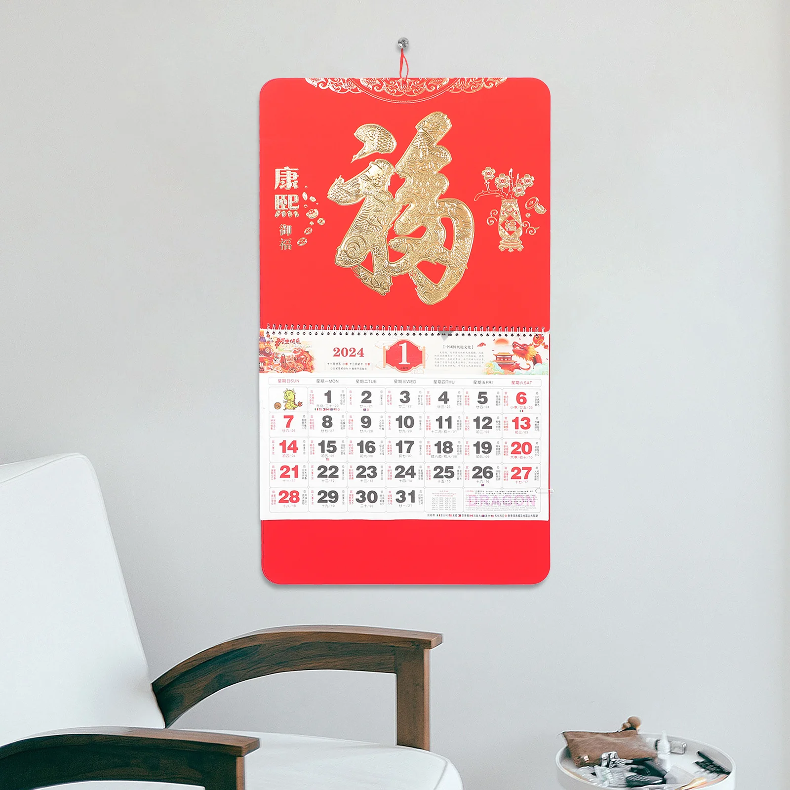 

Китайский лунный календарь 2024, подвесной настенный календарь, прозрачная печатная толстая бумага, традиционные фестивальные записи, декор для домашнего офиса