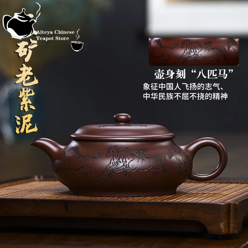 Yixing Handmade Chinese Tea Pot, Purple Clay Pot, Original Mine Old Purple Clay, Eight Horses Kung Fu Tea Set, 280ml