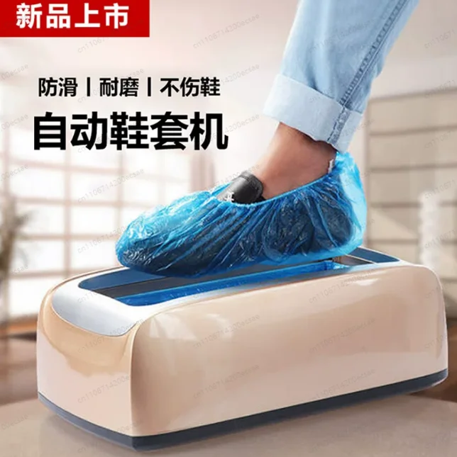 Shoe Film Machine, Office and Household Disposable Shoe Cover Machine, Fully Automatic Foot Stepping Dustproof and Non-slip