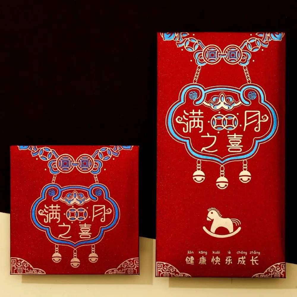 New Year's Blessing Bag Red Envelope Luck Money Bag New Year Packet Blessing Bag Good Luck New Year Gifts Money Pocket