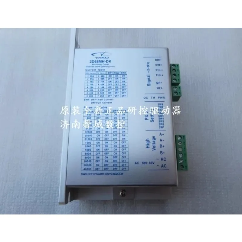 Research and Control Driver 2D68MH-DK Controller Engraving Machine Stepper Motor Driver