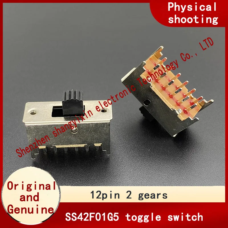 SS42F01G5 sliding toggle power switch is directly inserted into the 12-pin 2-position push switch