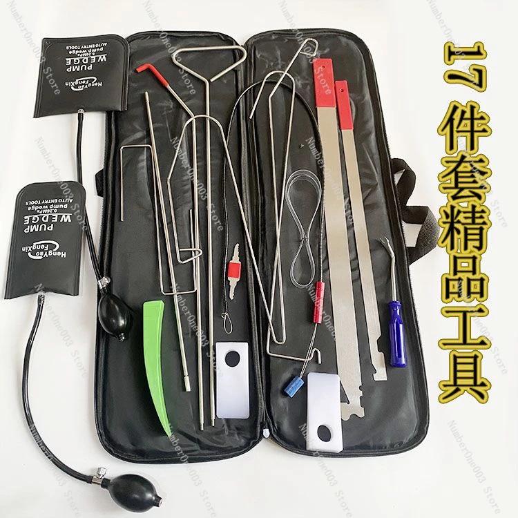 Auto Airbag Tool Kit - Wedge & Push-Pull Rods with Cable for Emergency Vehicle Repair