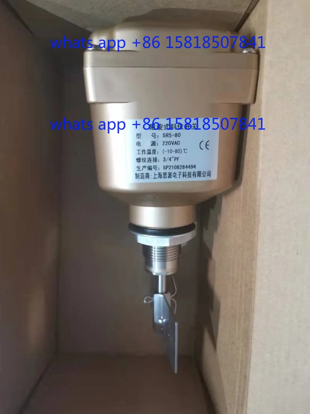 SR-80/SR5-80 Series SR2/SR3 Shanghai Sipai Resistance Rotation Level Switch
