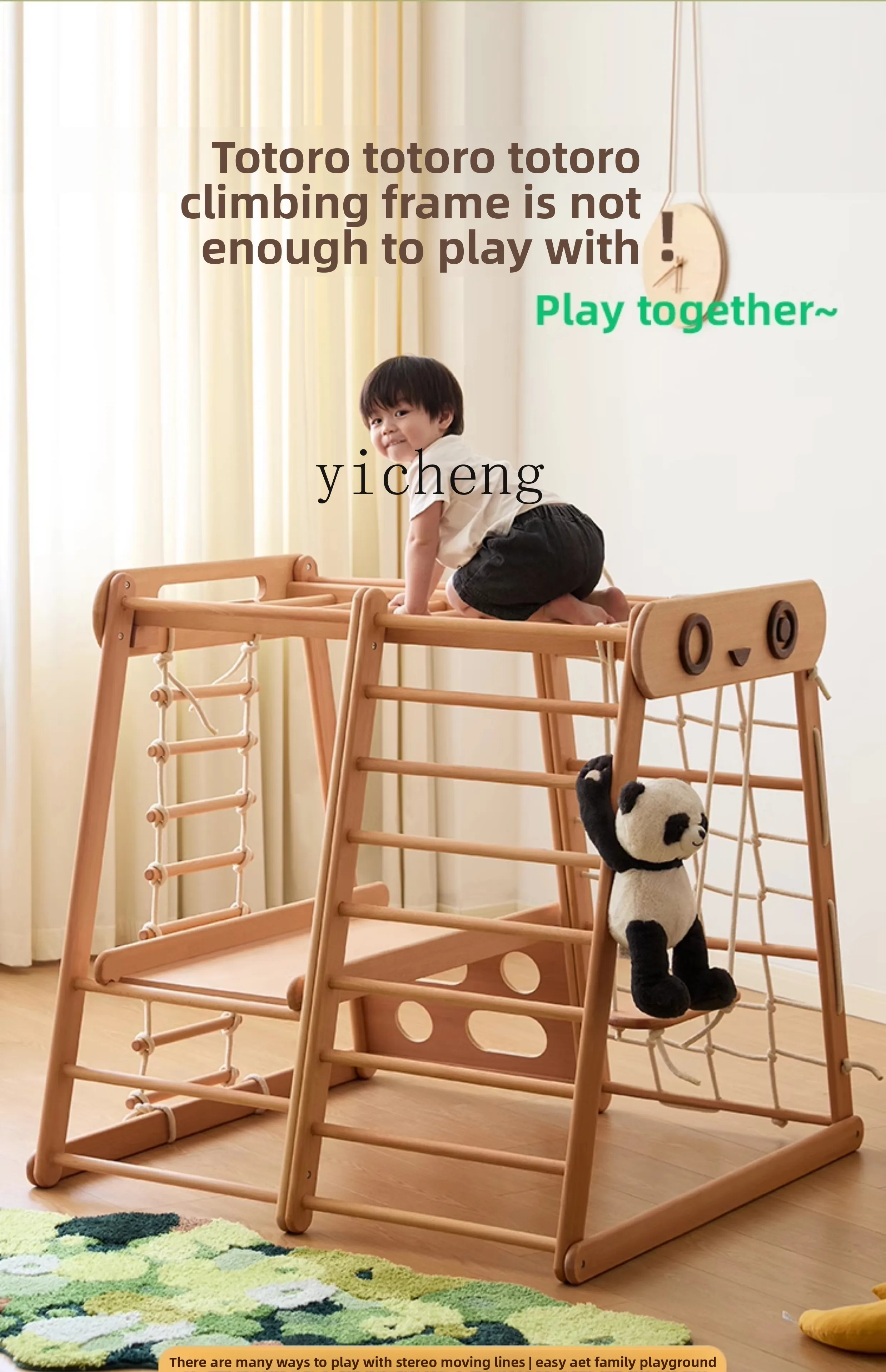 ZZ full beech multi-functional climbing frame indoor family playground baby swing ring drawing board slide