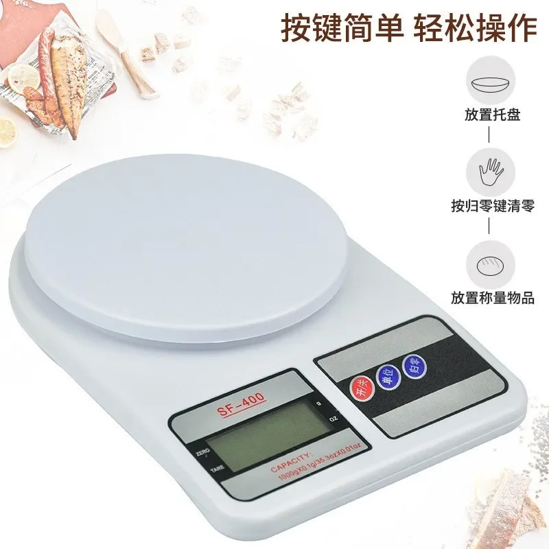 High Precision Digital Scale For Kitchen/For Home Use/Diet And Nutrition/Fast Shipping/Safe Shopping