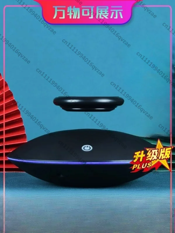 Magnetic Levitation Ornament Rotating Display Stand Figure Tray Toy Black Technology Base Gift