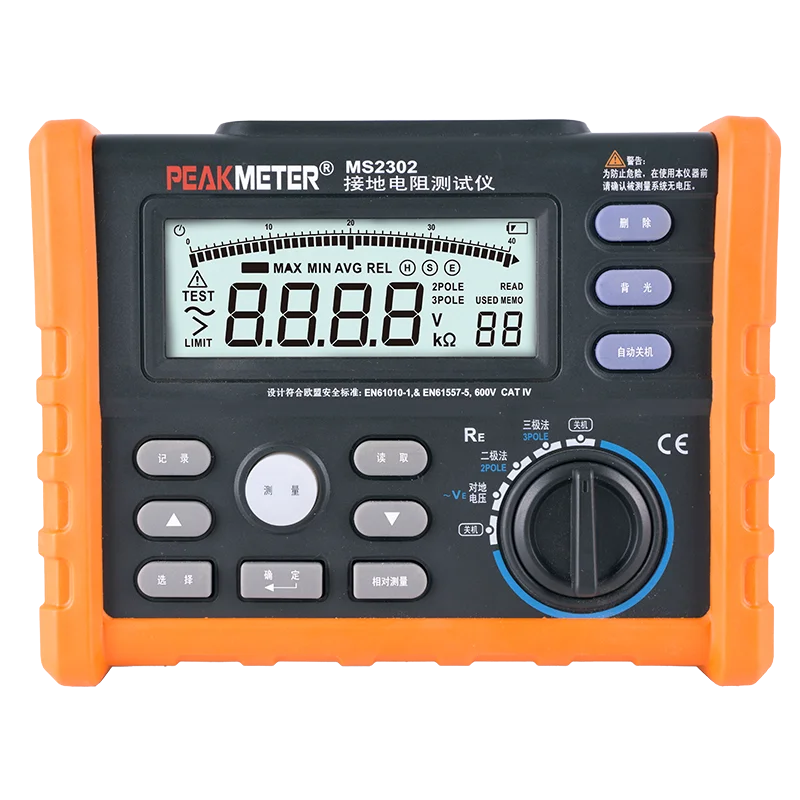 PEAKMETER MS2302 Digital Insulation Megohmmeter Ground Earth Resistance Voltage Tester 0-4K ohm 100 Groups Data Logging with Bac