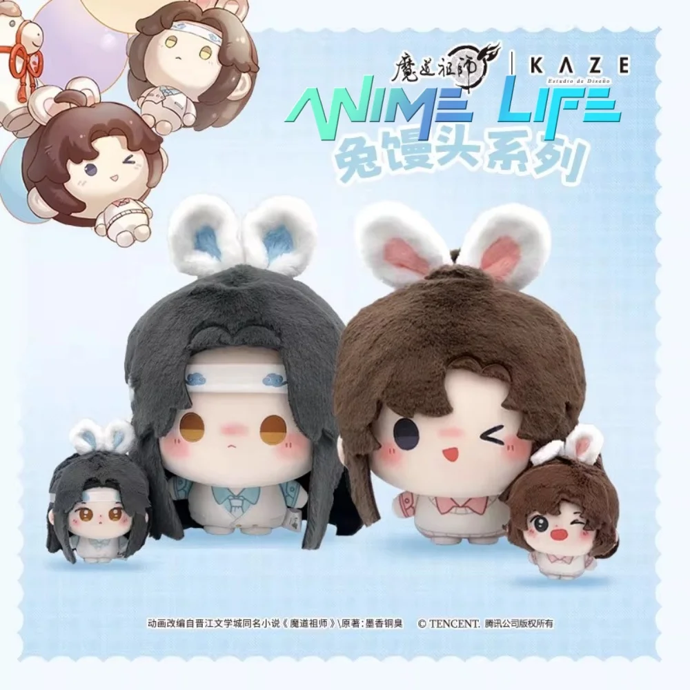 

Официальная оригинальная плюшевая игрушка MDZS Mo Dao Zu Shi Вэй Усянь Лань Ванцзи из серии «Кроличье хлебо-пирожное», 10 см, 35 см, кукла, мягкая игрушка для косплея KA