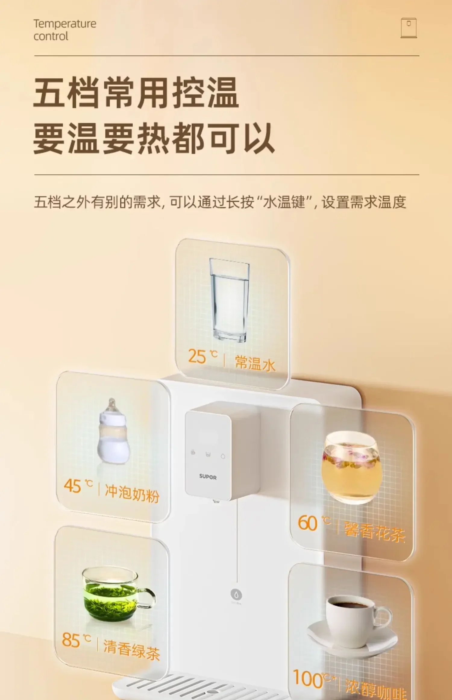 220V Household Fast Heating Water Dispenser with SUNBPOO Pipeline-in-one and Wall-Mounted Direct Drinking Function