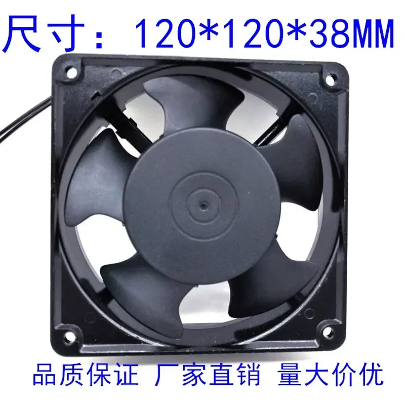 TAJUN DP200A 2123HSL 220V 12038 12CM Imported copper wire, AC, cabinet fan
