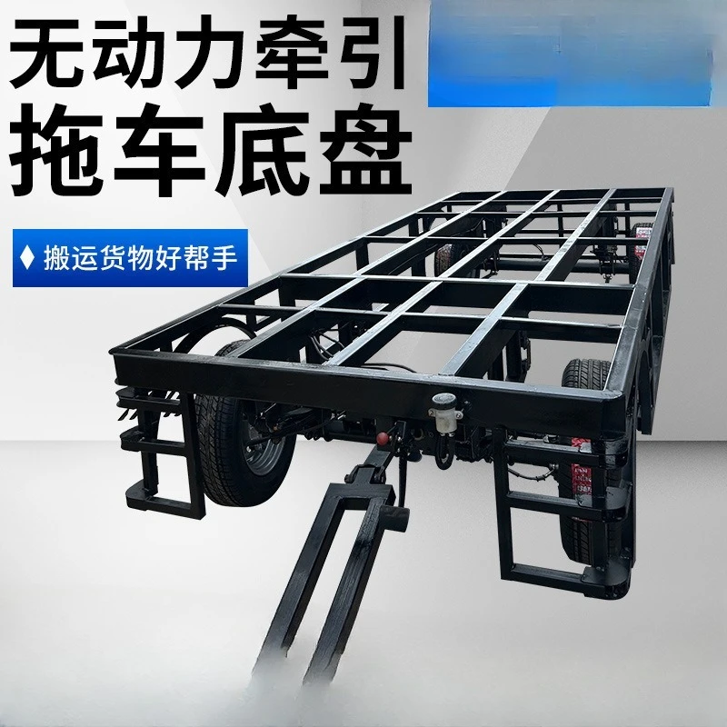 2.5 tons of cargo handling without power traction plate, trailer chassis