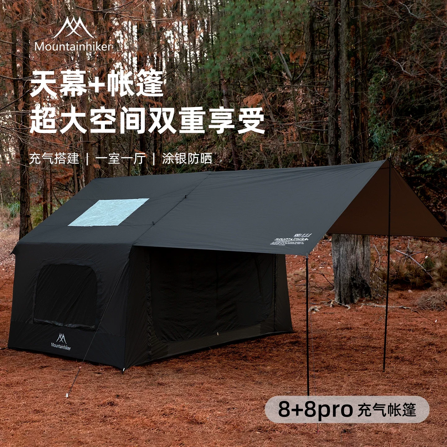Outdoor Camping Inflatable Tent Sun Protection Windproof Waterproof Family Tent Large Space with Sun Canopy