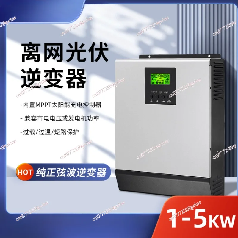 

Solar hybrid reverse control machine 3.5kw 5kw 5.5kw