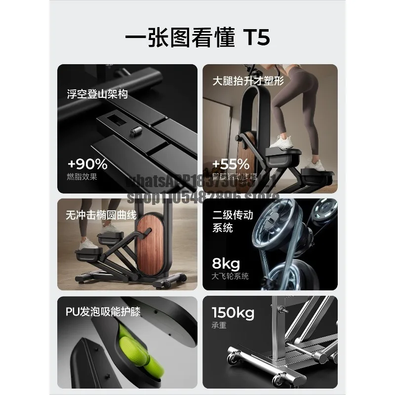 Elliptical, Gym Equipment Sports Small Stepping Smart Elliptical