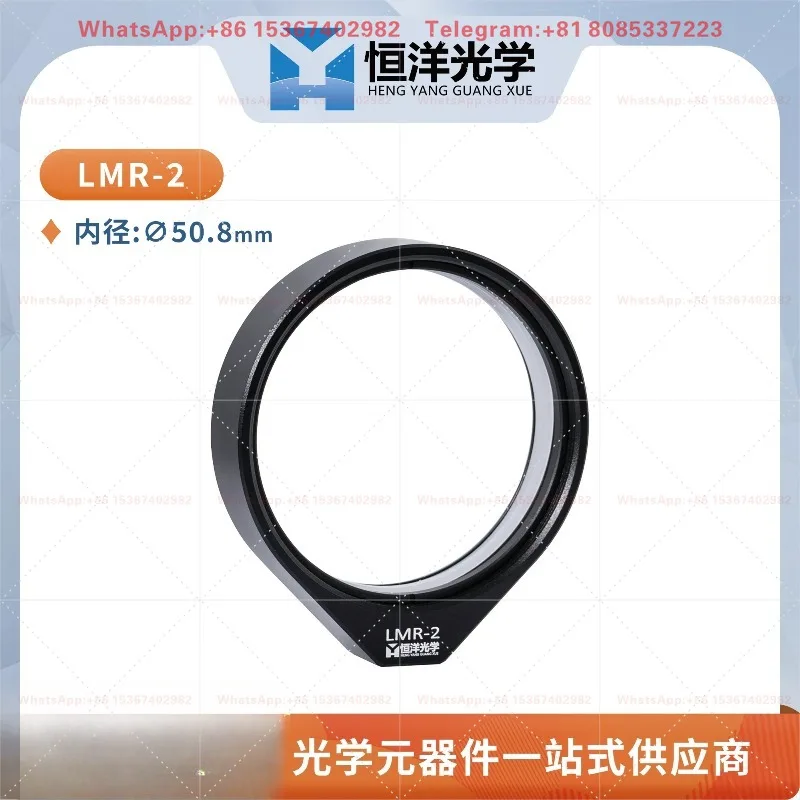 LMR series water drop type simple frame optical mounting frame (1PCS)
