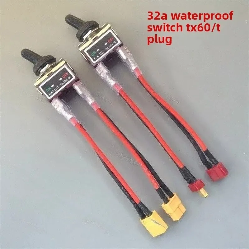 32A Waterproof Silver Contact Rocker Switch with XT60 T Connector for RC Model
