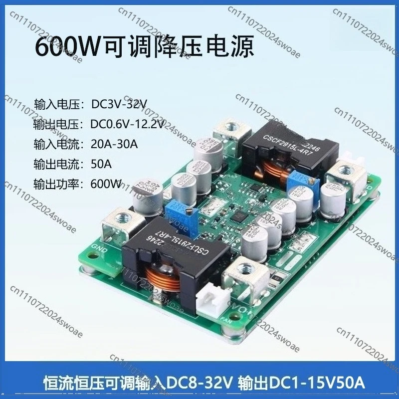 For DC-DC Step-down Power Supply Module Output Adjustable Power Supply Board 600W50A High Power 1V-12V