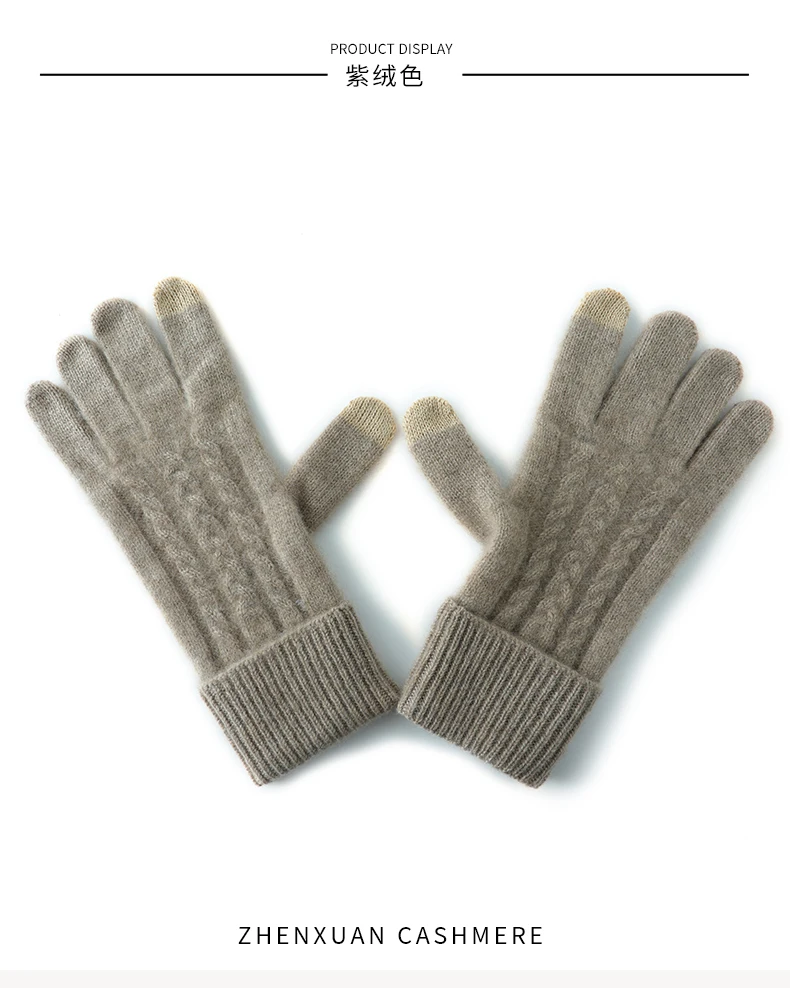 Winter High-Quality 100% Real Cashmere Touch Screen Gloves Women Soft Warm Stretch Knit Mittens Full Finger Guantes Female