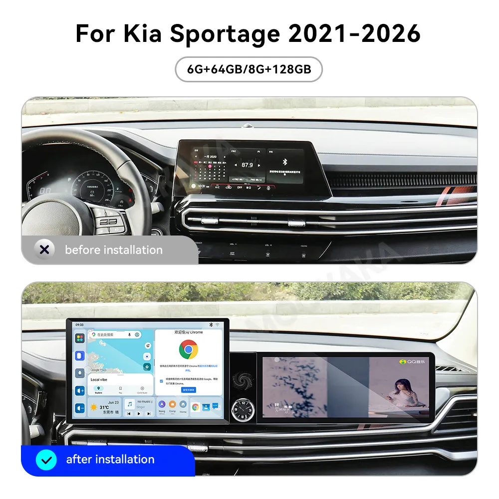 13.1+12.3 Inch Screen Car Radio For Kia Sportage 2021-2026 Android GPS Navigation Multimedia Video Stereo Receiver Head Unit