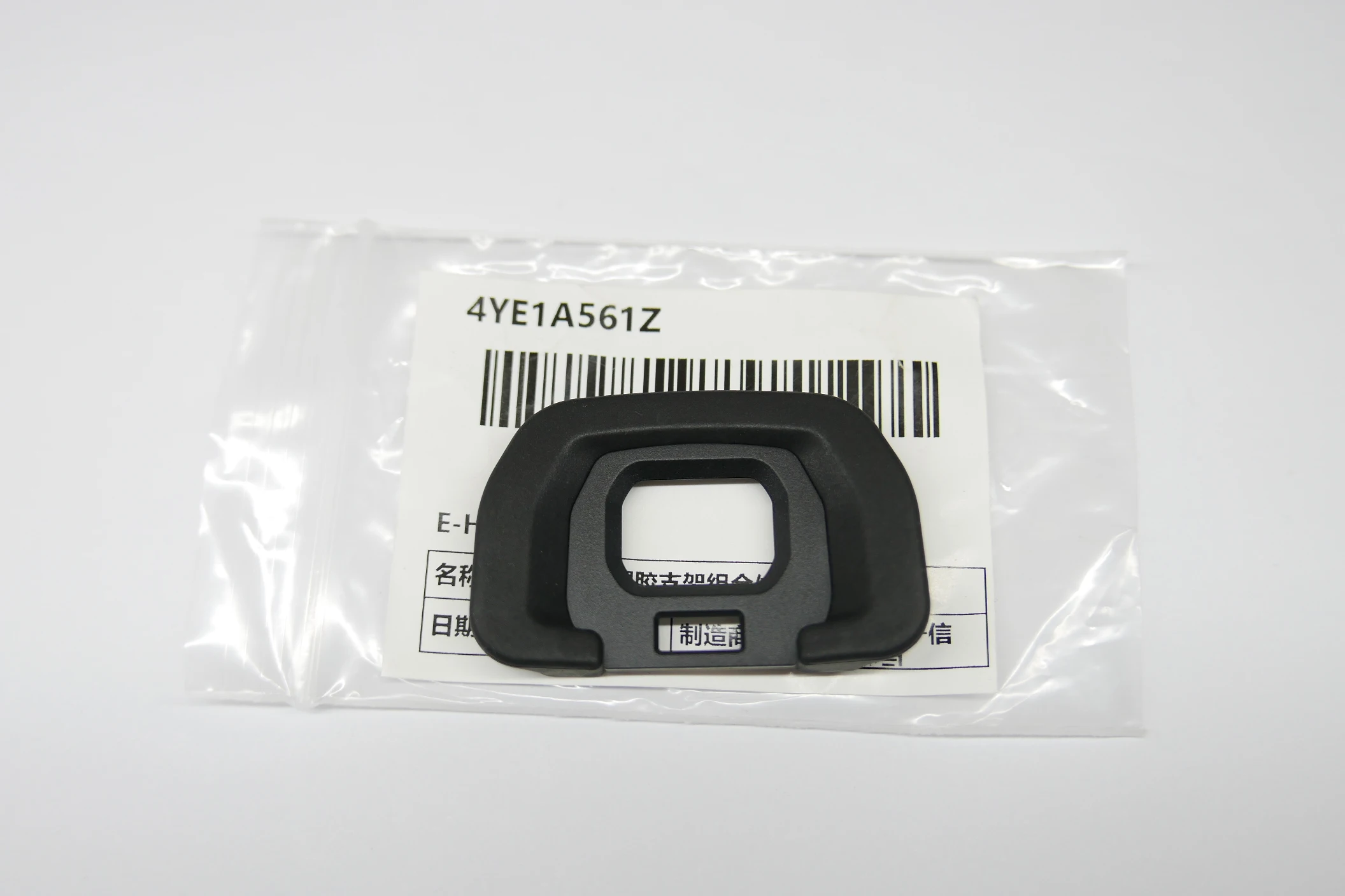 

Repair Part For Panasonic DC-GH5 GH5S New Original GH5 Rubber Viewfinder Eyepiece Eyecup Eye Cup