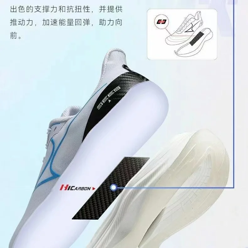 Health Breathable Running Casual Sports Shoes Spring and Summer Marathon Training Carbon Plate Racing Sneakers 789S+