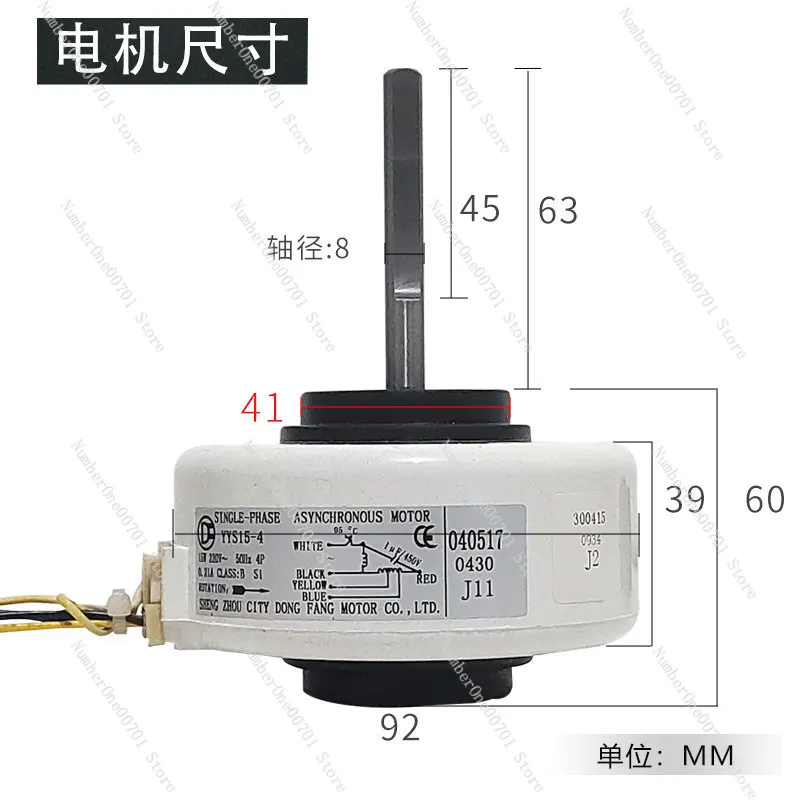 New AC Indoor Fan Motor YYS15-4, 15W 5-Wire Speed Blower for Air Conditioner Replacement