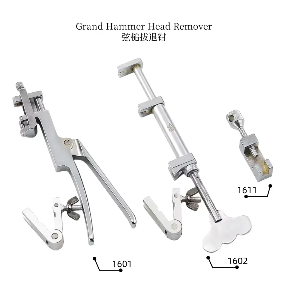 Piano Tuning Repair Tool Stroke Machine Renovation Shaft Nail Retractor GP Hammer Retractor 1601  1611