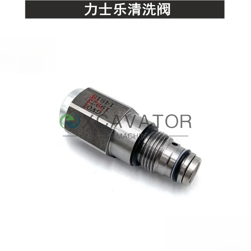 

Liugong XCMG Sunward Daewoo DH80 Распределитель Rexroth, вспомогательный пистолет, переливный клапан, чистящий клапан, детали экскаватора