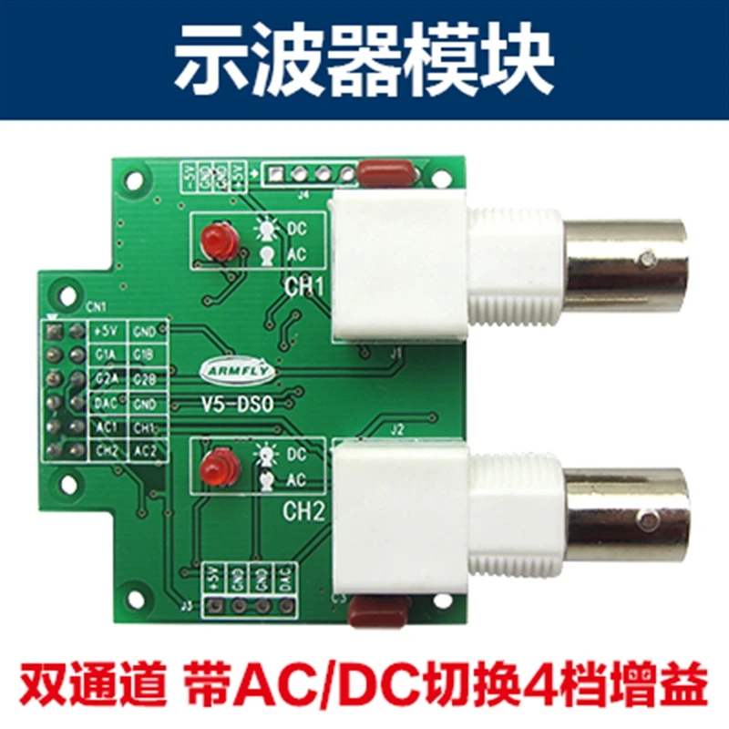 Development Board Oscilloscope Module, Dual Channel, AC/DC Switching, 4-Speed Gain, STM32-V5, V6, V7