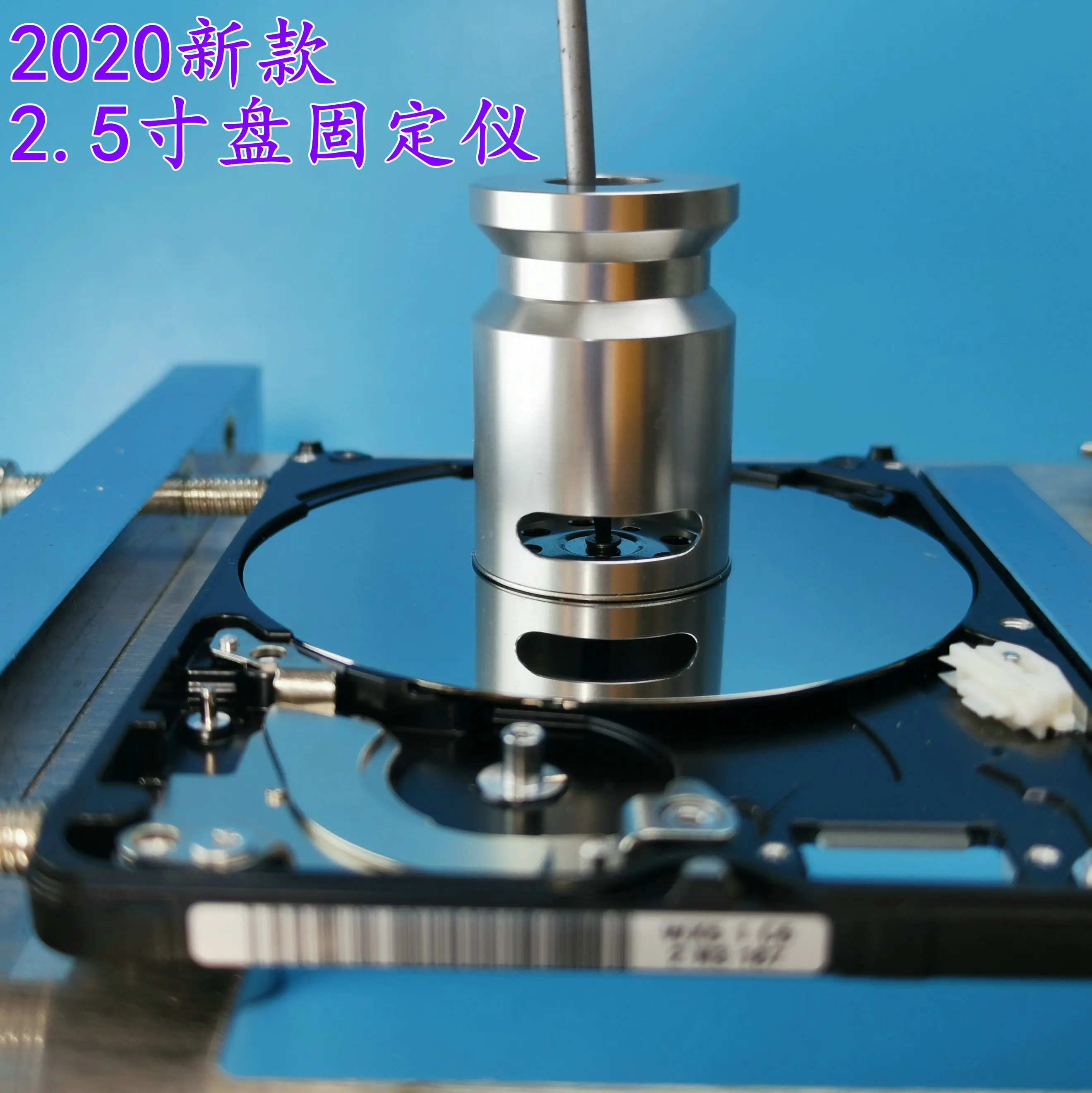 2.5 Opening Balance Fixing Instrument Data Recovery Opening Machine Auxiliary Equipment Head