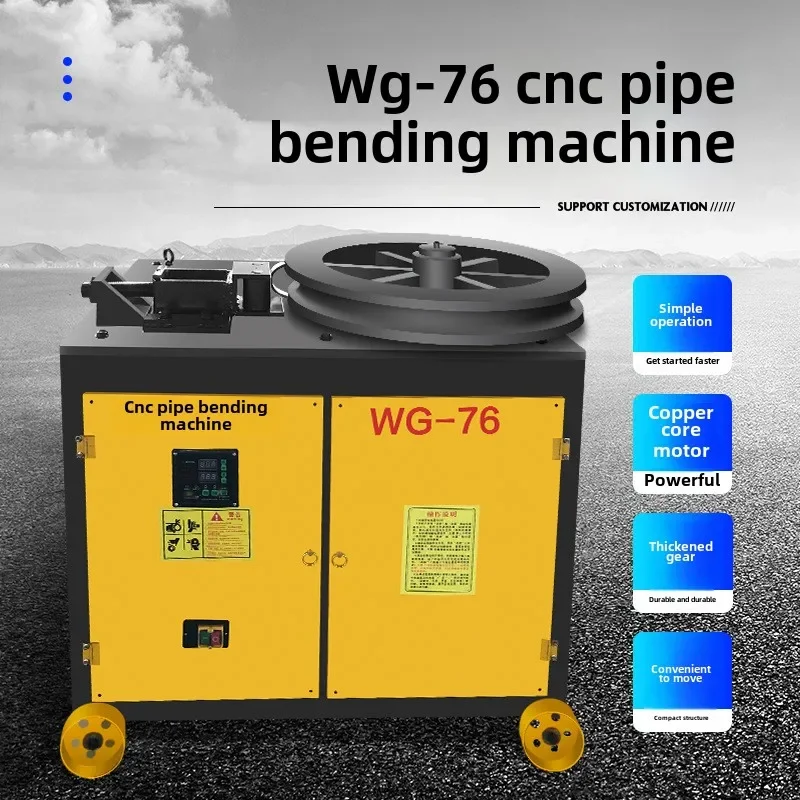 WG 26/38/51/76 Hydraulic Automatic CNC SS Square Steel Pipe And Tube Bending Machines Pipe Bender