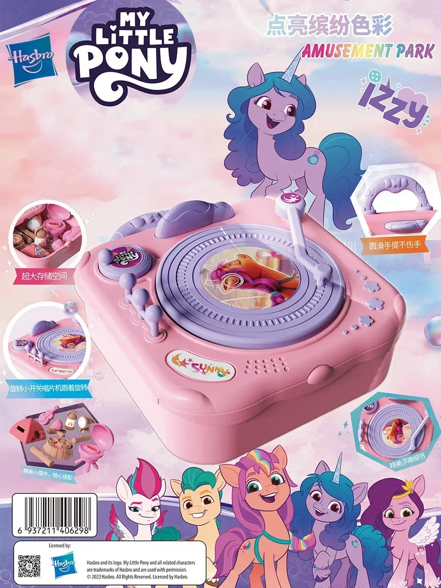 Hasbro My Little Pony Record Player Model Rotable Funny Toy Girls Play House Acton Figure Children Birthday Gifts