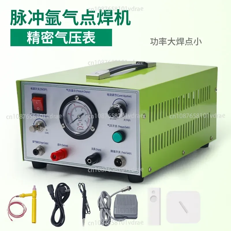 Argon Spot Welder; Contact Welder Specifically Designed for Welding Necklaces; Pulse Gold Welder