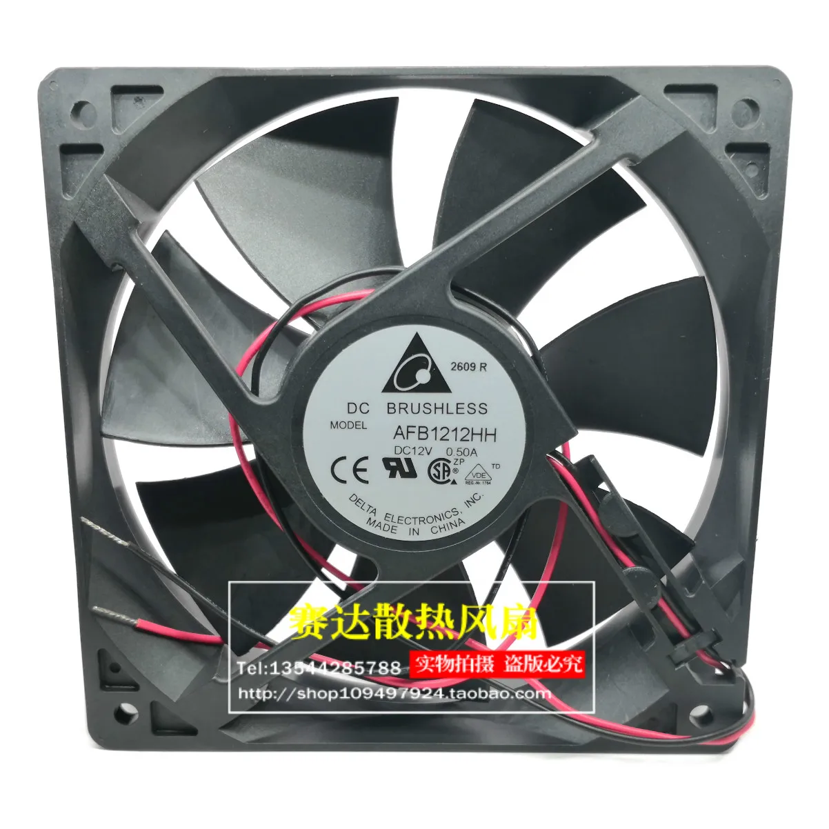 

NEW DELTA 12025 12V 0.50A AFB1212HH 2 lines Wire Double ball bearing Cooling Fan 120*120*25mm