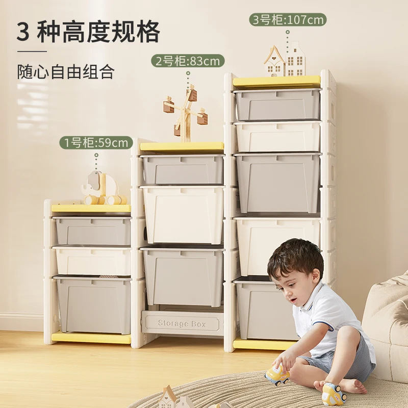 Children's toy storage rack box, baby storage cabinet, sorting and sorting bookshelves