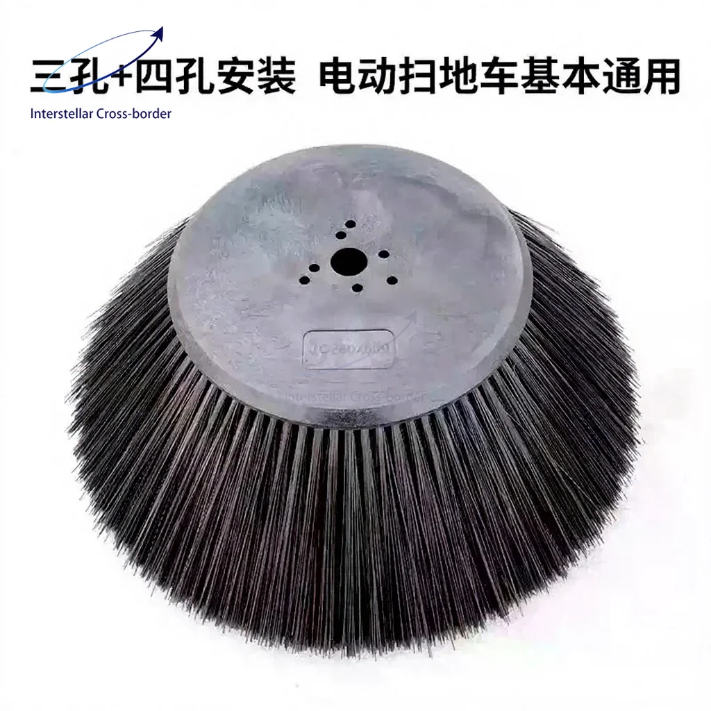 

Универсальная замена щетки для уборки дорог, сверхмощный диск основной щетки для уличной чистки автомобиля