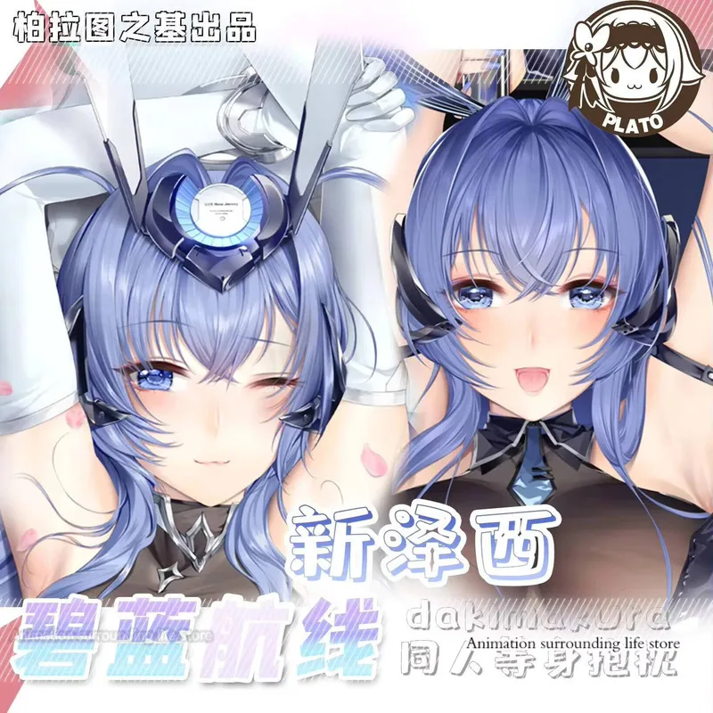 

Anime Dakimakura Azur Lane USS NEW Otaku JERSEY 2WAY Dakimakura Hugging Body Pillow Case Pillow Cushion Pillow Cover
