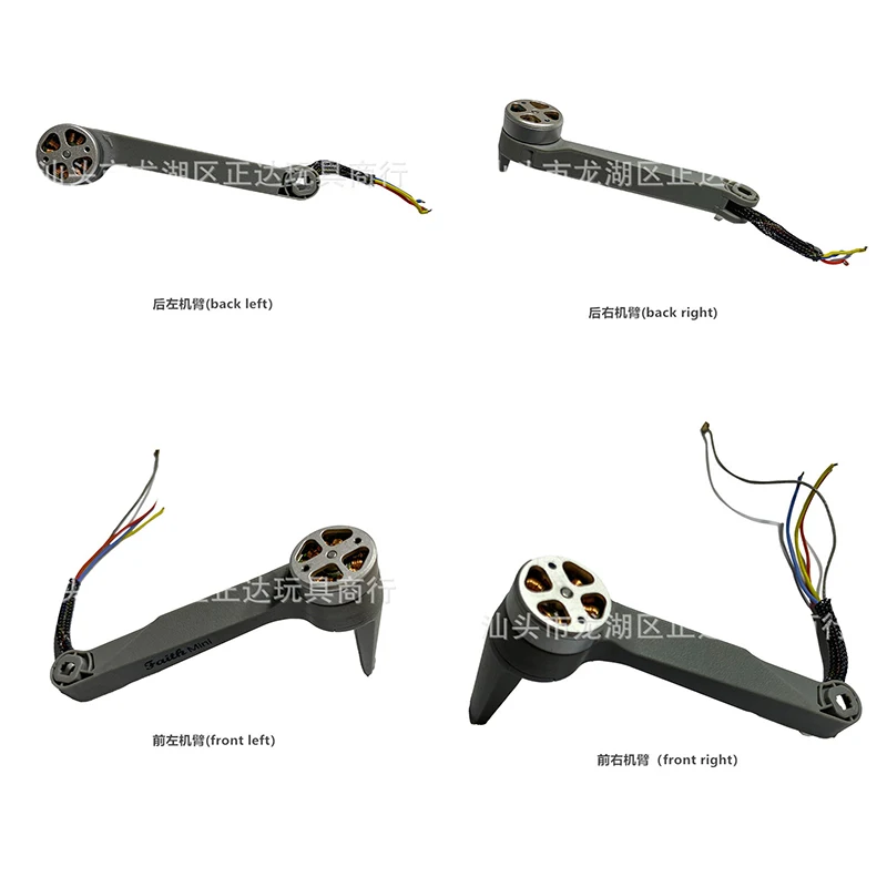CFLY FAITH MINI RC drone spare parts Arm with motor