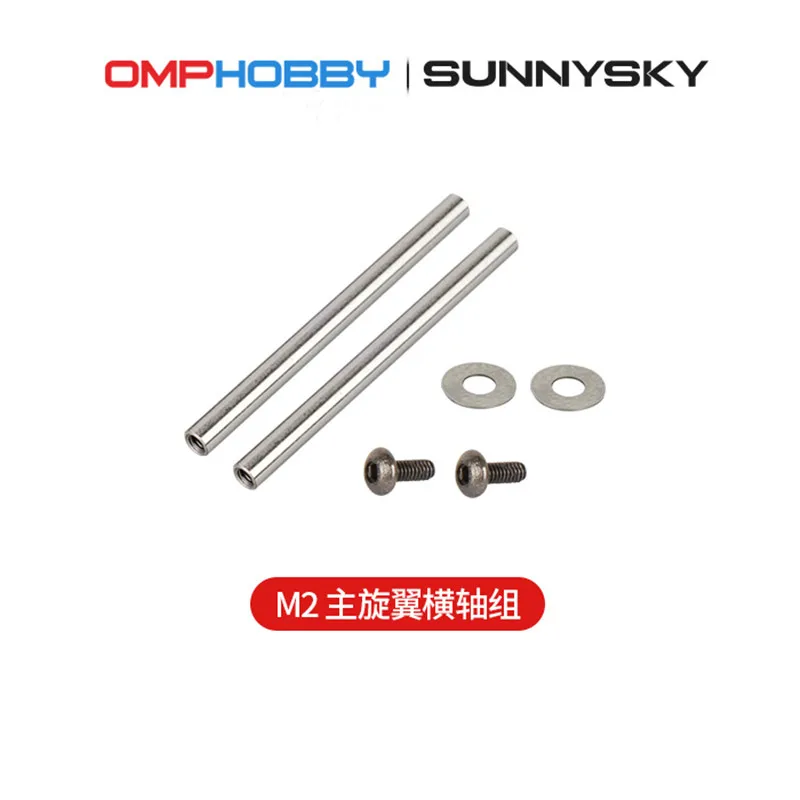 OMPHOBBY M2 Feathering shaft set fit V1 V2 EXP OSHM2002