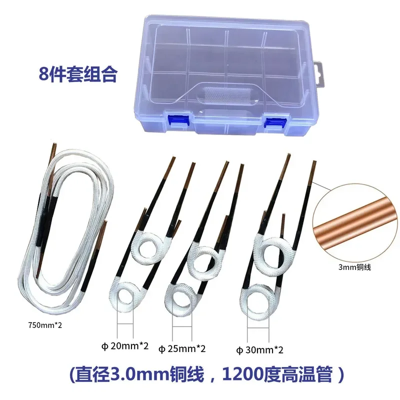 Electromagnetic Induction Heating Coil - High Temp Insulated Wire Heater Accessories for Industrial Heating