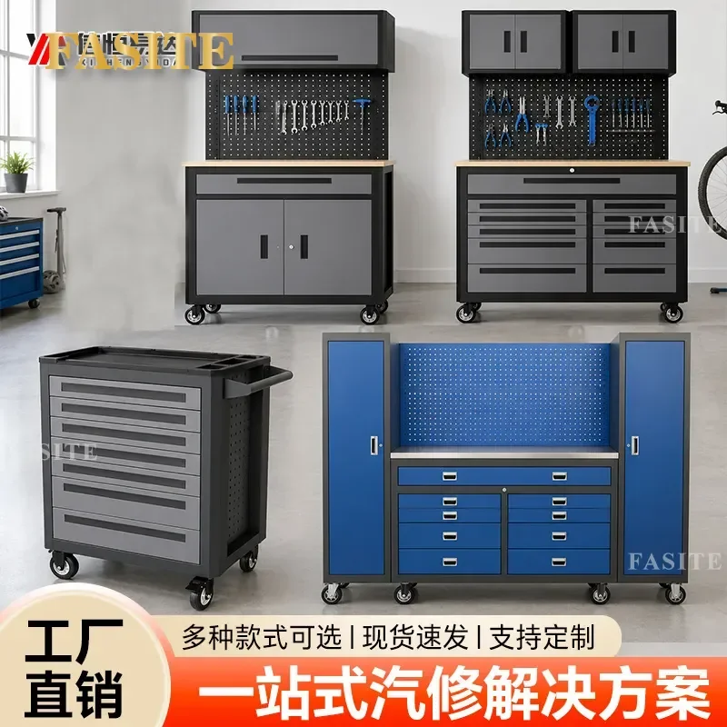 For Auto Repair Combined Workstation 4s Shop Multi-layer Drawer Heavy Duty Mobile Hardware Parts Tool Cabinet