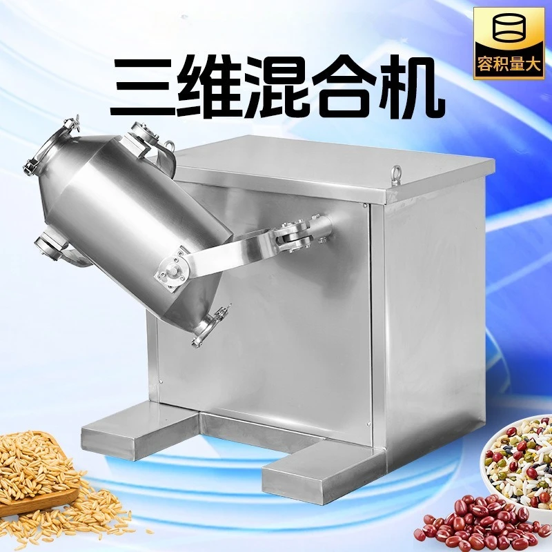 stainless steel mixer chemical food mixer high speed mixer