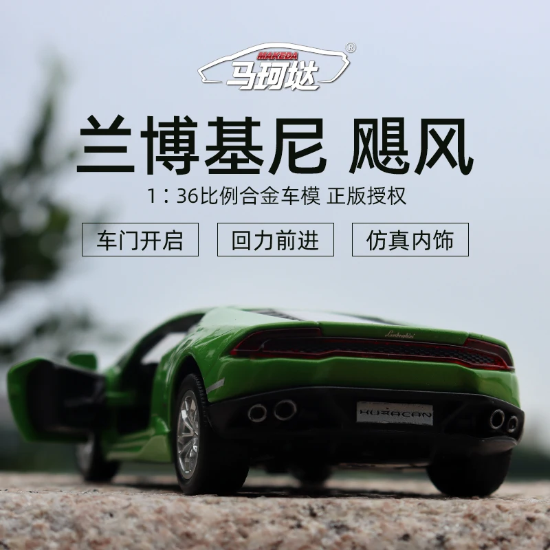 1:36 Lamborghini Huracan LP610-4 Super Sport Toy Car RMZ City Diecast Metal Miniature Model Pull Back Collection Gift For Boy